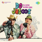 Do Jasoos (1975) Mp3 Songs